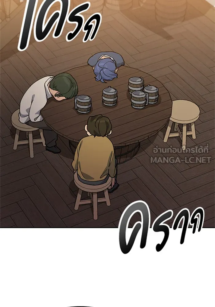 ตั้งแคมป์ฮีลใจในต่างโลก ตอนที่ 55 รูปที่ 30