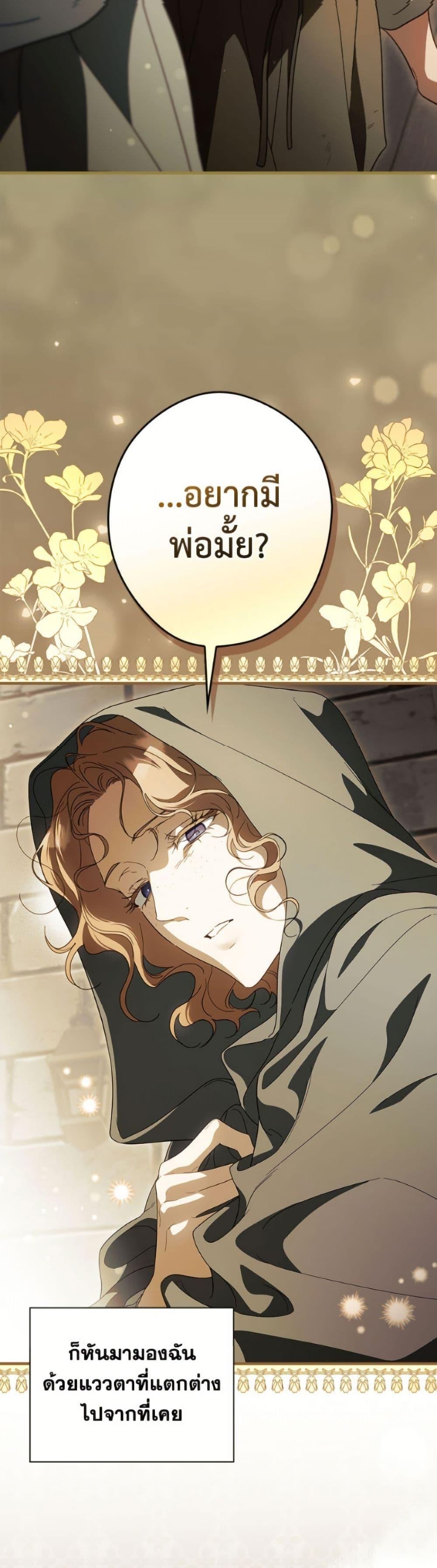 Manga-lc-com อ่านมังงะ อ่านการ์ตูน ออนไลน์ ฟรี How to Get My Husband on My Side ตอนที่ 1 2 3 4 5 6 7 8 9 10 11 12 13 14 ฟรี ไม่มีโฆษณา Manga-lc - อ่าน มังงะ อ่าน การ์ตูน ออนไลน์ อ่านมังงะ ฟรี