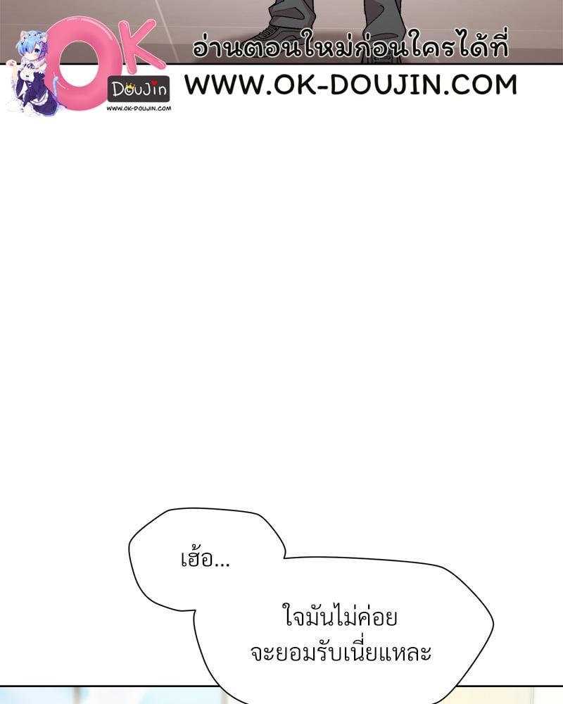 Doujin-Lc- อ่าน โดจิน มังฮวา เกาหลี ญี่ปุ่น จีน แปลไทย Playing a game ตอนที่ 1 2 3 4 5 6 7 8 9 10 11 12 13 14 ฟรี ไม่มีโฆษณา อ่าน โดจิน Manhwa เกาหลี ญี่ปุ่น จีน เรามีครบ คัดมาให้เน้นๆ โดจิน 18+ รับประกันความฟินโดย  Doujin Lc