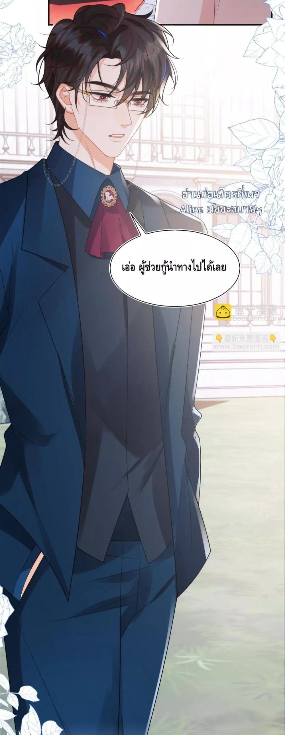 Manga-lc-com อ่านมังงะ อ่านการ์ตูน ออนไลน์ ฟรี CommanderGaoL ตอนที่ 1 2 3 4 5 6 7 8 9 10 11 12 13 14 ฟรี ไม่มีโฆษณา Manga-lc - อ่าน มังงะ อ่าน การ์ตูน ออนไลน์ อ่านมังงะ ฟรี