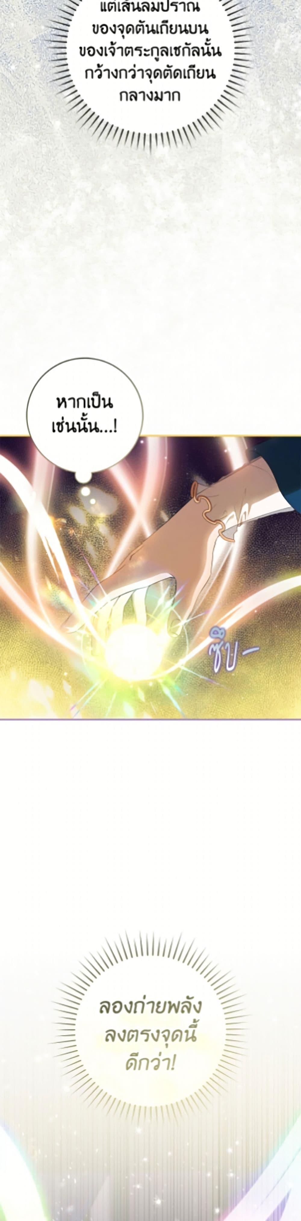 Manga-lc-com อ่านมังงะ อ่านการ์ตูน ออนไลน์ ฟรี I Became the Despised Granddaughter of the Powerful Martial Arts Family ตอนที่ 1 2 3 4 5 6 7 8 9 10 11 12 13 14 ฟรี ไม่มีโฆษณา Manga-lc - อ่าน มังงะ อ่าน การ์ตูน ออนไลน์ อ่านมังงะ ฟรี