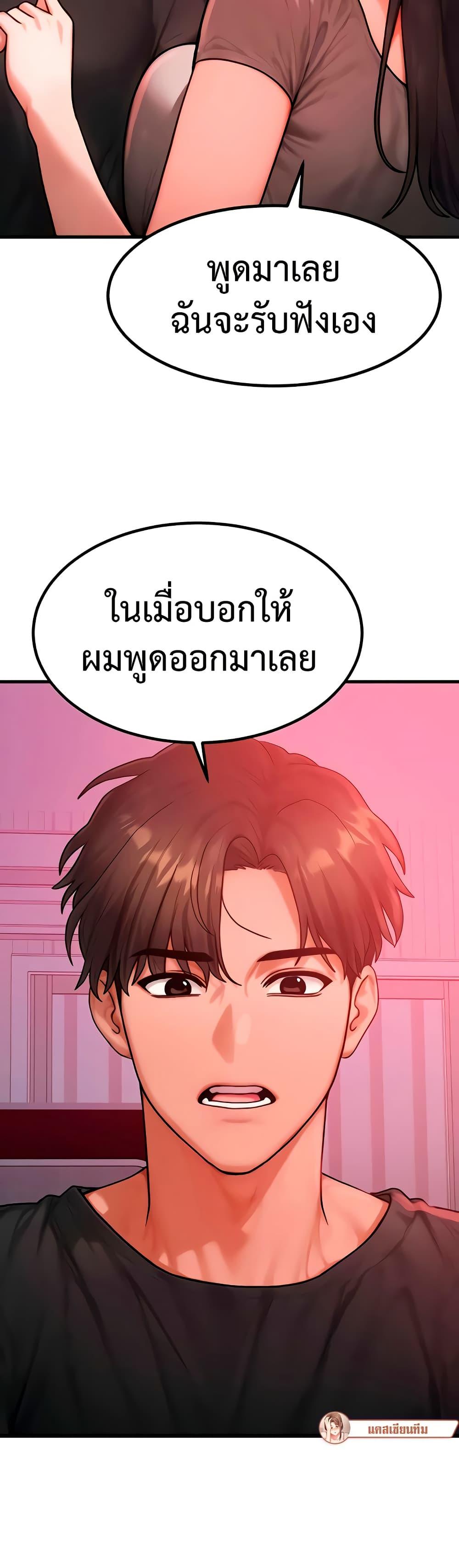 Doujin-Lc- อ่าน โดจิน มังฮวา เกาหลี ญี่ปุ่น จีน แปลไทย My Body Got ตอนที่ 1 2 3 4 5 6 7 8 9 10 11 12 13 14 ฟรี ไม่มีโฆษณา อ่าน โดจิน Manhwa เกาหลี ญี่ปุ่น จีน เรามีครบ คัดมาให้เน้นๆ โดจิน 18+ รับประกันความฟินโดย  Doujin Lc