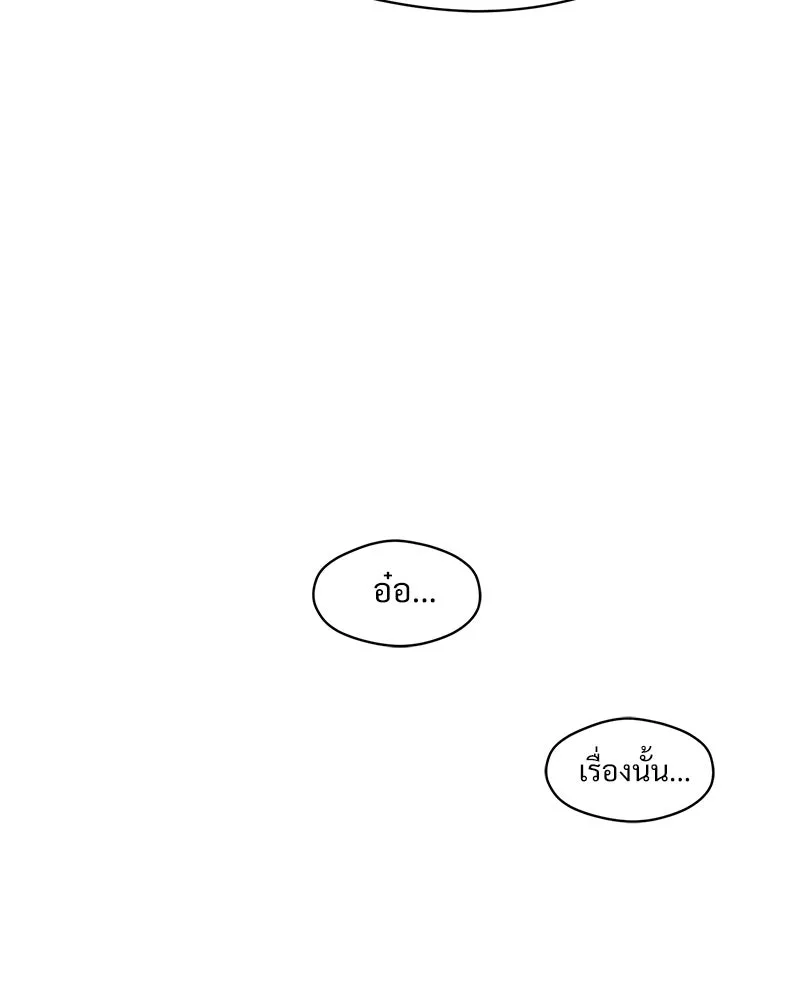 บุปผารุ่มราคะ ตอนที่ 72 รูปที่ 19