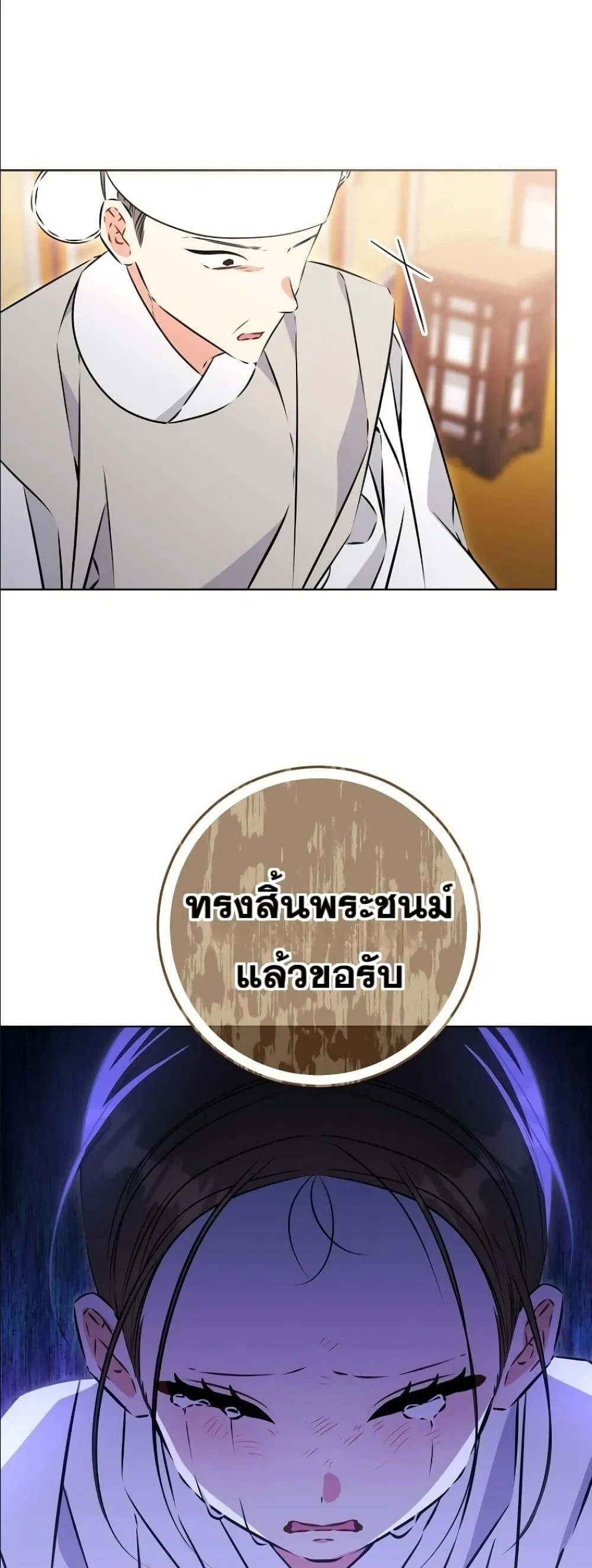 Manga-lc-com อ่านมังงะ อ่านการ์ตูน ออนไลน์ ฟรี The Princess’s Guide to a Perfect Life ตอนที่ 1 2 3 4 5 6 7 8 9 10 11 12 13 14 ฟรี ไม่มีโฆษณา Manga-lc - อ่าน มังงะ อ่าน การ์ตูน ออนไลน์ อ่านมังงะ ฟรี