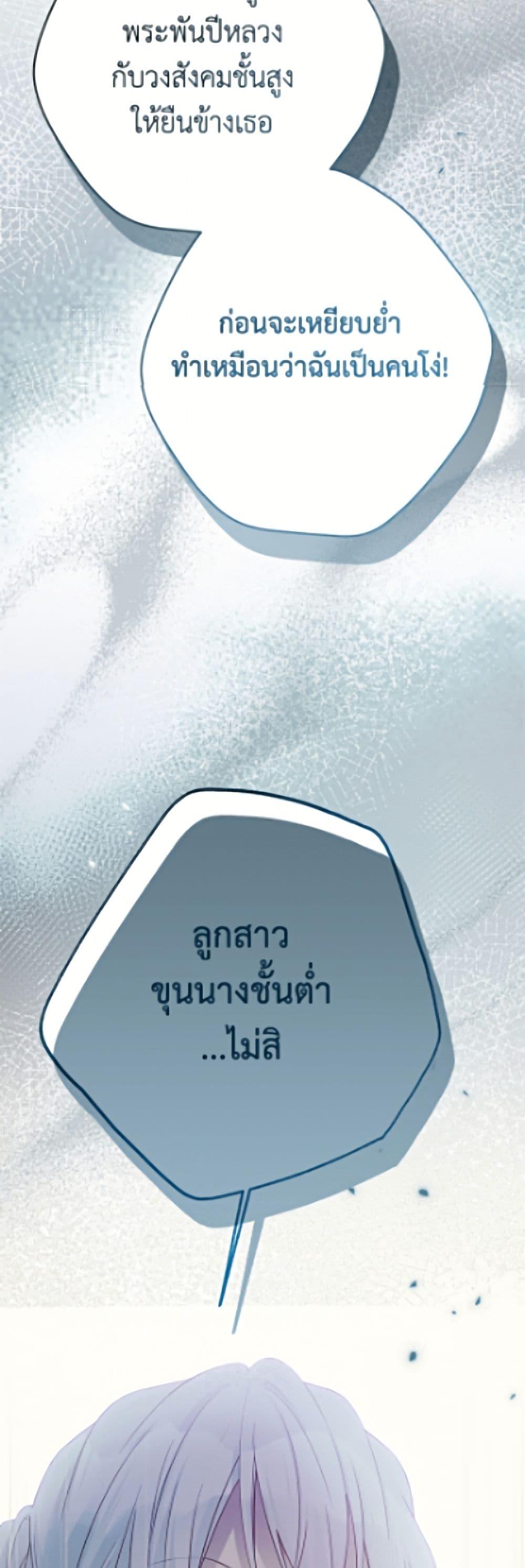 Manga-lc-com อ่านมังงะ อ่านการ์ตูน ออนไลน์ ฟรี The Viridescent Crown ตอนที่ 1 2 3 4 5 6 7 8 9 10 11 12 13 14 ฟรี ไม่มีโฆษณา Manga-lc - อ่าน มังงะ อ่าน การ์ตูน ออนไลน์ อ่านมังงะ ฟรี