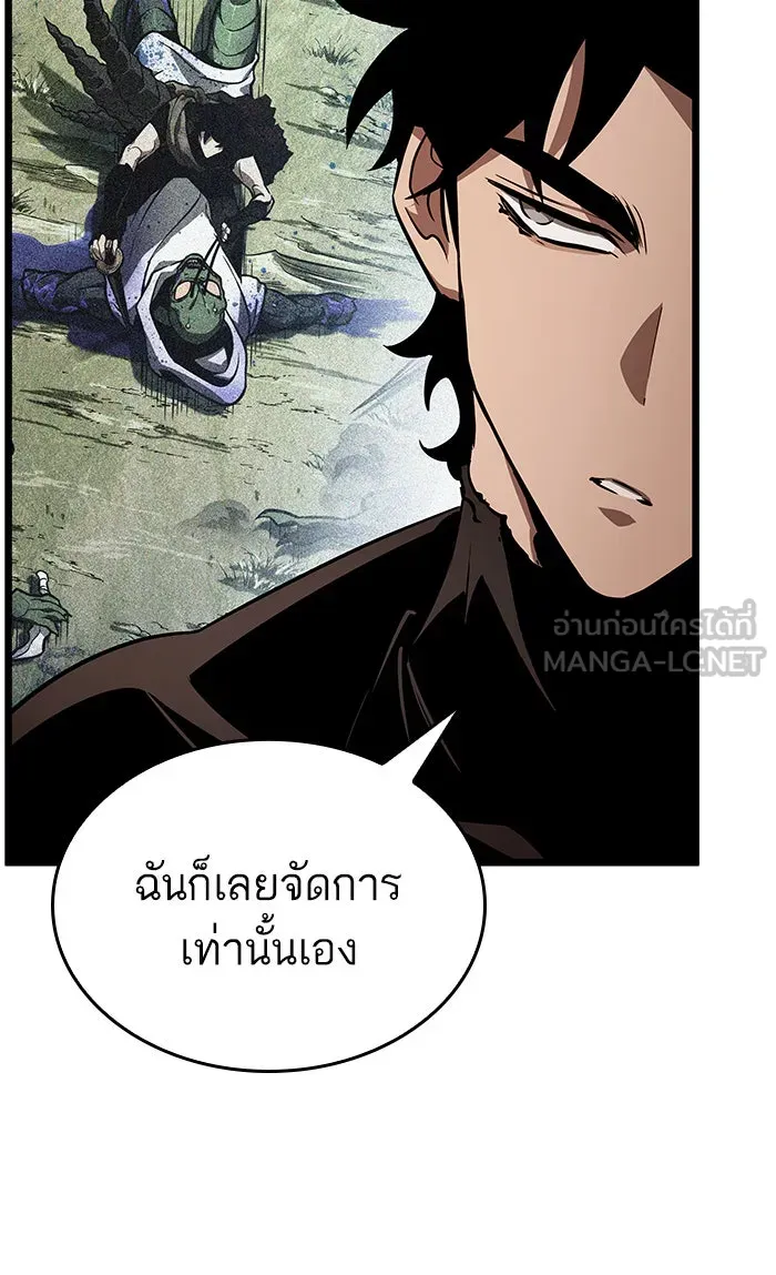 หลังวันสิ้นโลก ตอนที่ 22 รูปที่ 111
