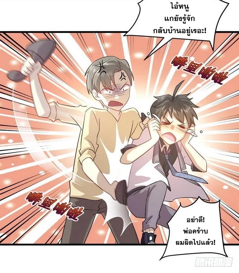 Manga-lc-com อ่านมังงะ อ่านการ์ตูน ออนไลน์ ฟรี Immortal Swordsman in the Reverse World ตอนที่ 1 2 3 4 5 6 7 8 9 10 11 12 13 14 ฟรี ไม่มีโฆษณา Manga-lc - อ่าน มังงะ อ่าน การ์ตูน ออนไลน์ อ่านมังงะ ฟรี