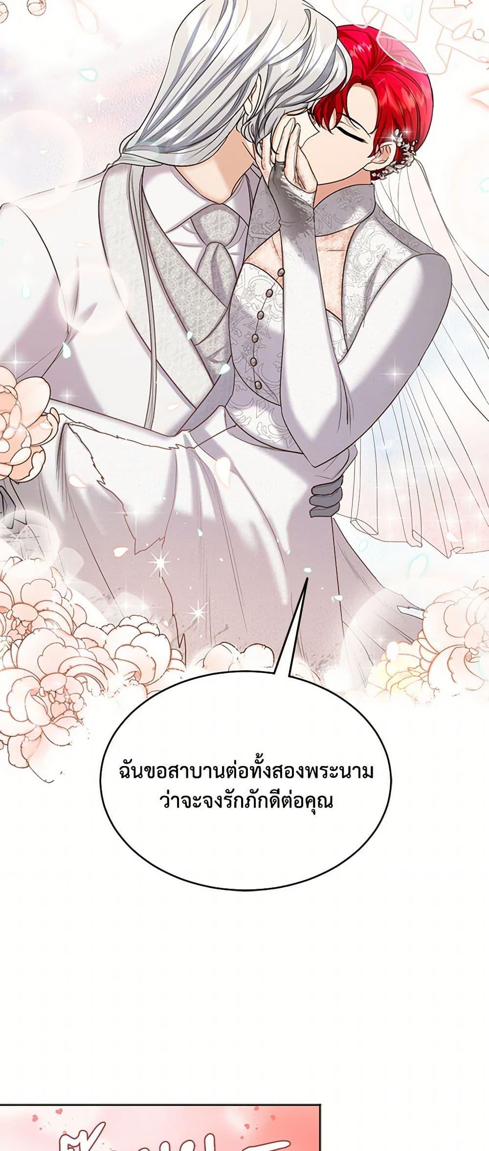 Manga-lc-com อ่านมังงะ อ่านการ์ตูน ออนไลน์ ฟรี The Duchess’s Contract Marriage ตอนที่ 1 2 3 4 5 6 7 8 9 10 11 12 13 14 ฟรี ไม่มีโฆษณา Manga-lc - อ่าน มังงะ อ่าน การ์ตูน ออนไลน์ อ่านมังงะ ฟรี
