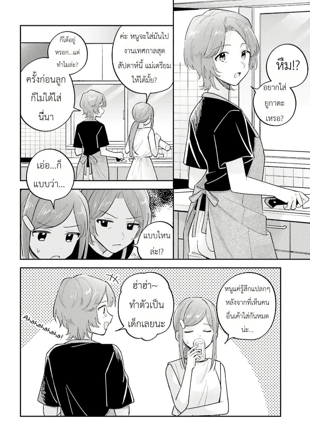 Manga-lc-com อ่านมังงะ อ่านการ์ตูน ออนไลน์ ฟรี Adachi to Shimamura (Yuzuhara Moke) ตอนที่ 1 2 3 4 5 6 7 8 9 10 11 12 13 14 ฟรี ไม่มีโฆษณา Manga-lc - อ่าน มังงะ อ่าน การ์ตูน ออนไลน์ อ่านมังงะ ฟรี