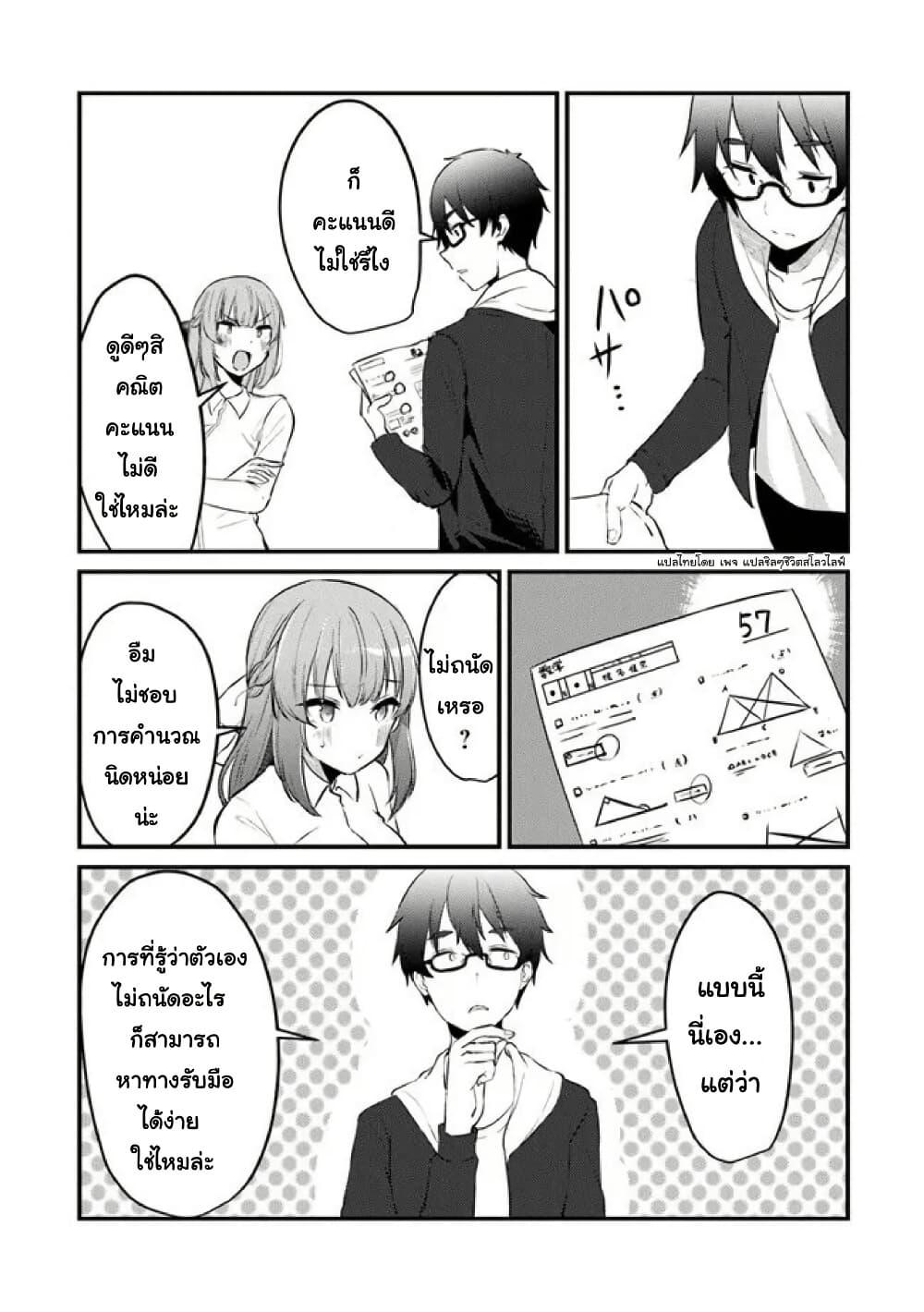 Manga-lc-com อ่านมังงะ อ่านการ์ตูน ออนไลน์ ฟรี Omae Imouto Janakute Iinazuke Datta no ka yo! ตอนที่ 1 2 3 4 5 6 7 8 9 10 11 12 13 14 ฟรี ไม่มีโฆษณา Manga-lc - อ่าน มังงะ อ่าน การ์ตูน ออนไลน์ อ่านมังงะ ฟรี