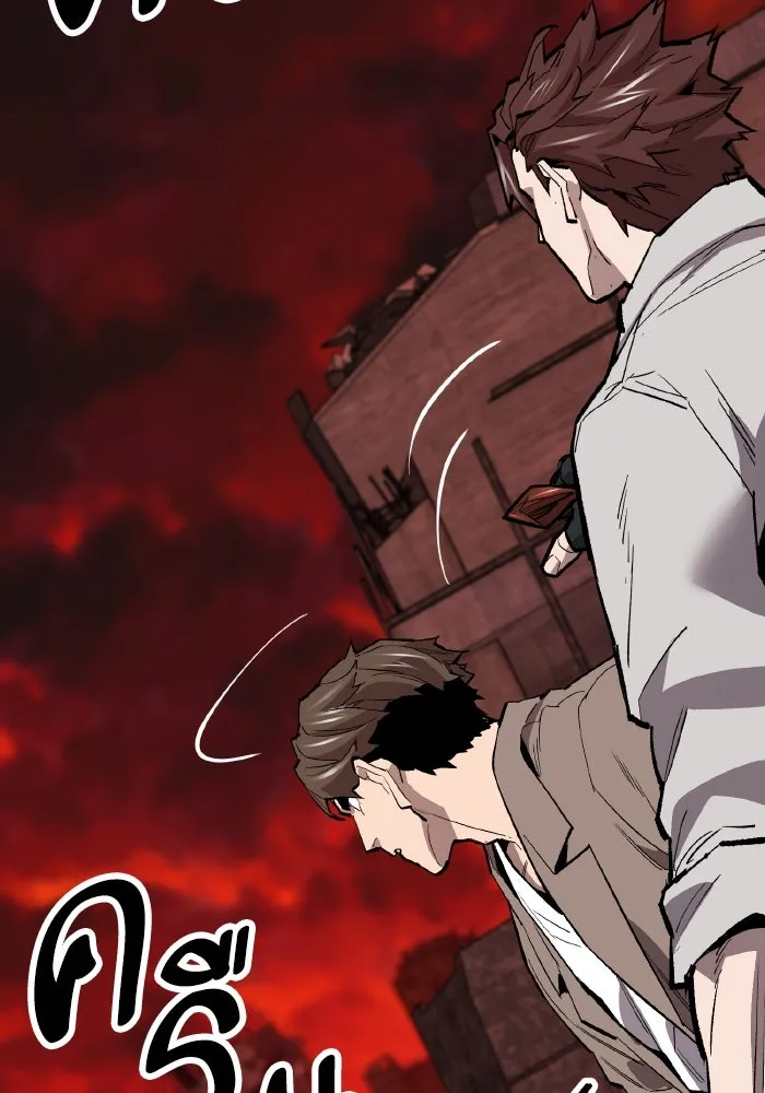 ยอดคนเลเวลทะลุ ตอนที่ 50 โลกที่ลุกเป็นไฟ (5) รูปที่ 89