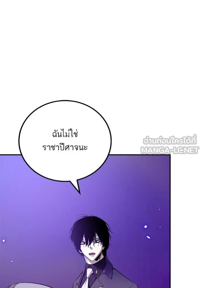 Return to Player ตอนที่ 215 รูปที่ 63