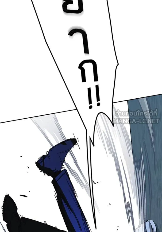 Study Group ตอนที่ 289 รูปที่ 135