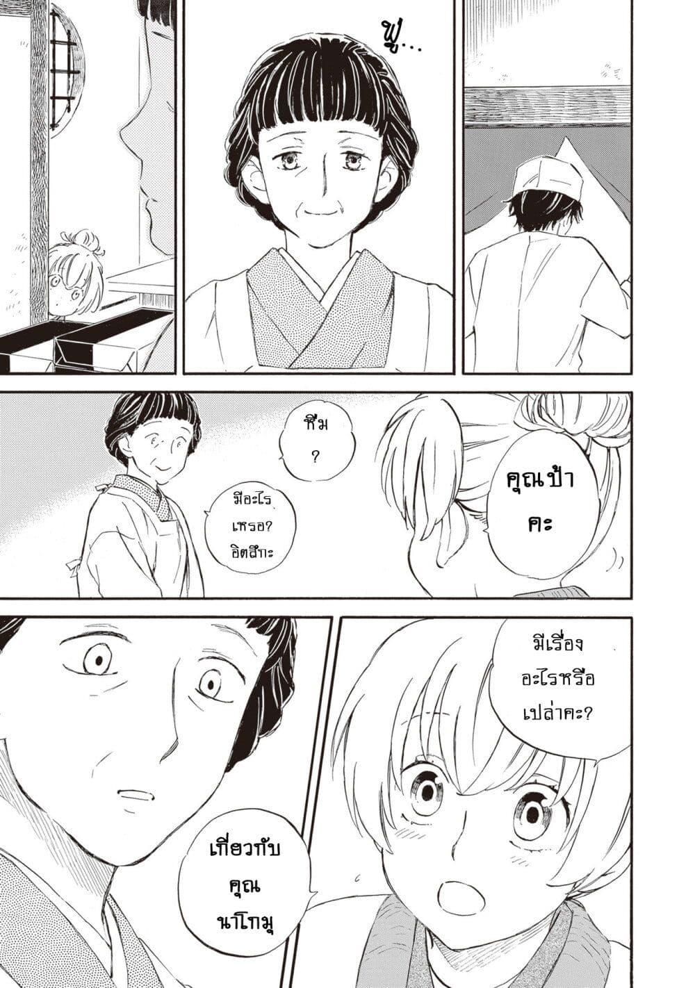 Manga-lc-com อ่านมังงะ อ่านการ์ตูน ออนไลน์ ฟรี Deaimon ตอนที่ 1 2 3 4 5 6 7 8 9 10 11 12 13 14 ฟรี ไม่มีโฆษณา Manga-lc - อ่าน มังงะ อ่าน การ์ตูน ออนไลน์ อ่านมังงะ ฟรี