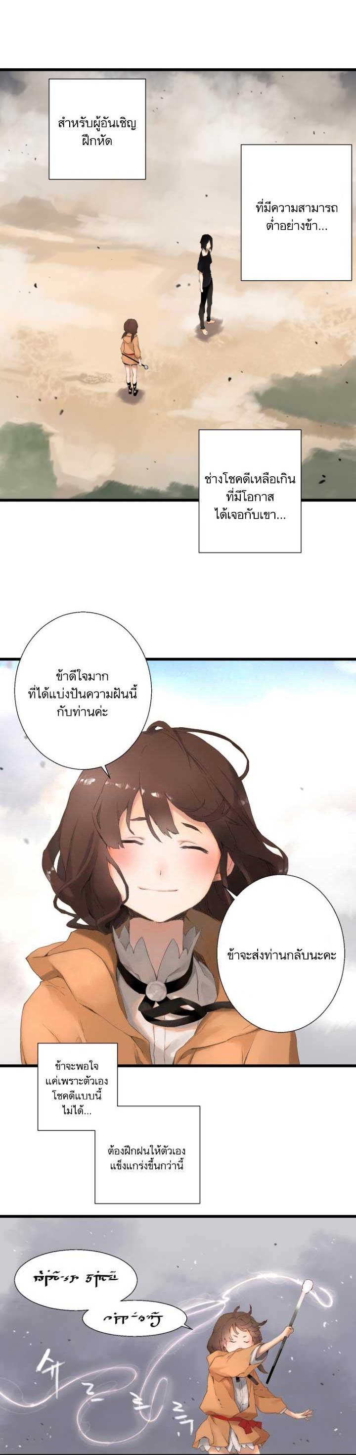 Manga-lc-com อ่านมังงะ อ่านการ์ตูน ออนไลน์ ฟรี Her Summon ตอนที่ 1 2 3 4 5 6 7 8 9 10 11 12 13 14 ฟรี ไม่มีโฆษณา Manga-lc - อ่าน มังงะ อ่าน การ์ตูน ออนไลน์ อ่านมังงะ ฟรี