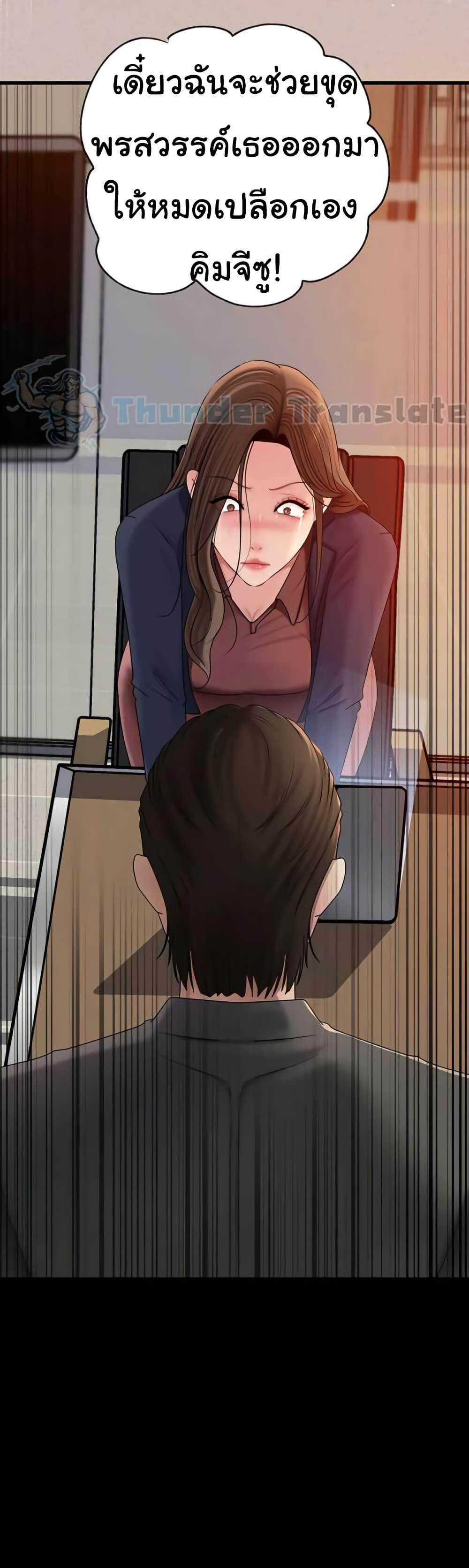 Doujin-Lc- อ่าน โดจิน มังฮวา เกาหลี ญี่ปุ่น จีน แปลไทย Not the Daughter ตอนที่ 1 2 3 4 5 6 7 8 9 10 11 12 13 14 ฟรี ไม่มีโฆษณา อ่าน โดจิน Manhwa เกาหลี ญี่ปุ่น จีน เรามีครบ คัดมาให้เน้นๆ โดจิน 18+ รับประกันความฟินโดย  Doujin Lc