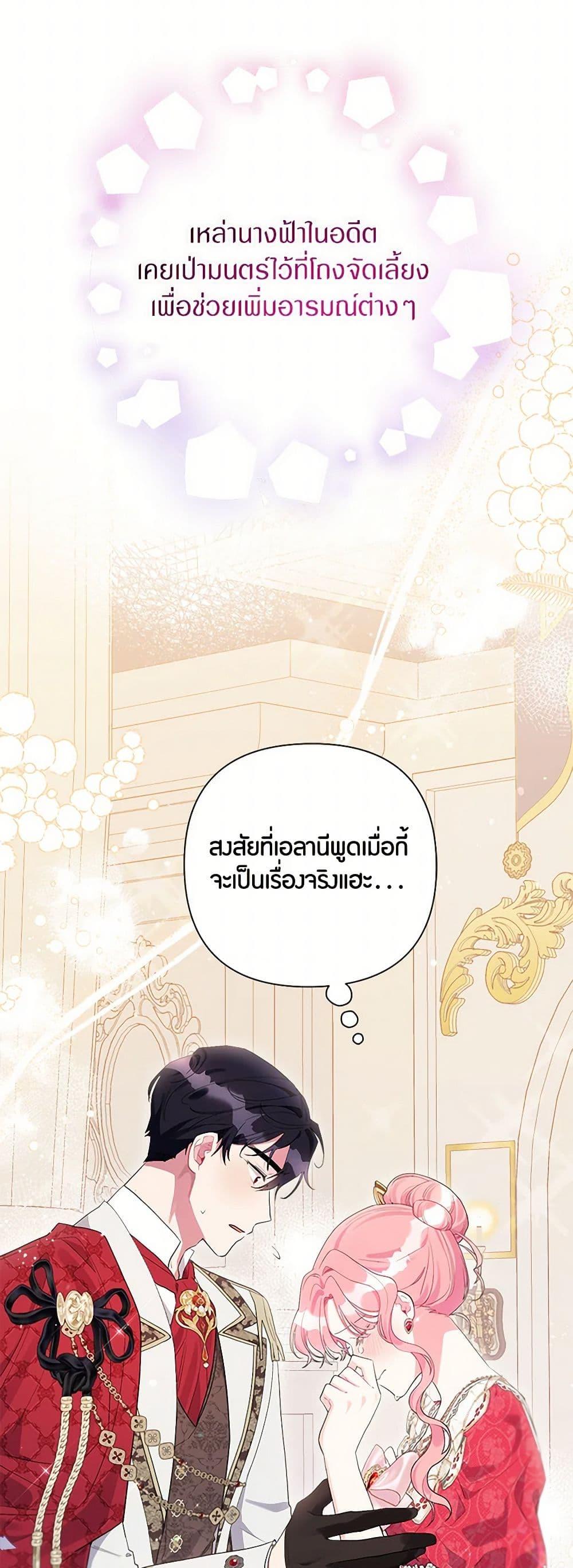Manga-lc-com อ่านมังงะ อ่านการ์ตูน ออนไลน์ ฟรี The Archvillain’s Daughter-in-Law ตอนที่ 1 2 3 4 5 6 7 8 9 10 11 12 13 14 ฟรี ไม่มีโฆษณา Manga-lc - อ่าน มังงะ อ่าน การ์ตูน ออนไลน์ อ่านมังงะ ฟรี