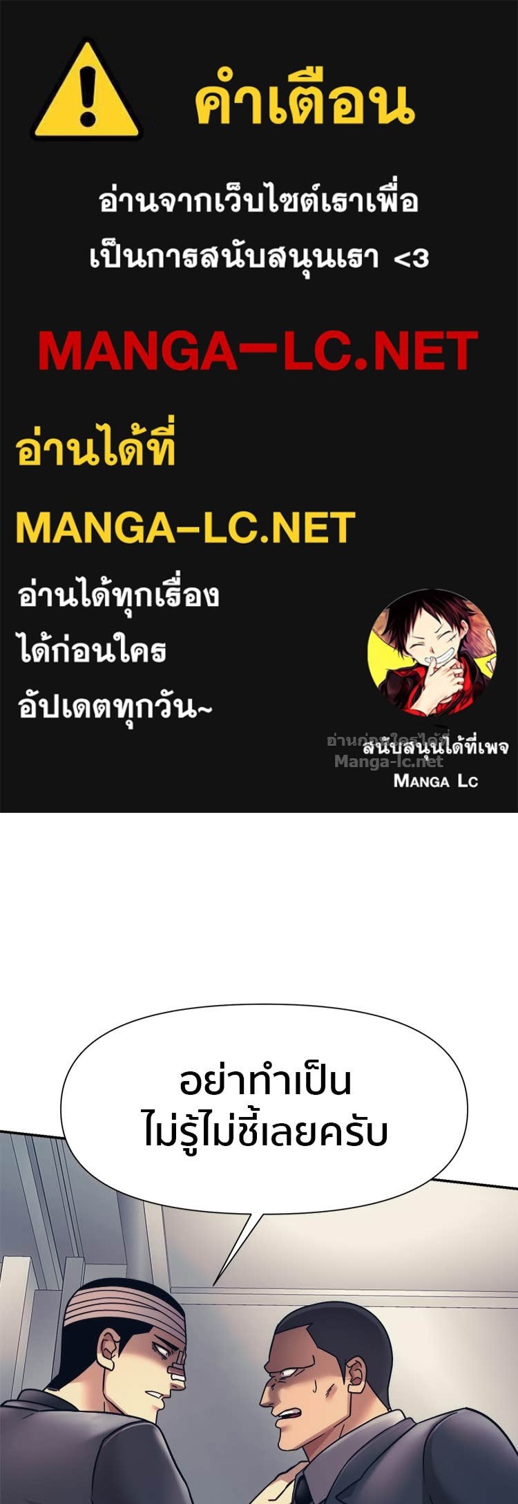 Doujin-Lc- อ่าน โดจิน มังฮวา เกาหลี ญี่ปุ่น จีน แปลไทย โคตรแกร่ง ตอนที่ 1 2 3 4 5 6 7 8 9 10 11 12 13 14 ฟรี ไม่มีโฆษณา อ่าน โดจิน Manhwa เกาหลี ญี่ปุ่น จีน เรามีครบ คัดมาให้เน้นๆ โดจิน 18+ รับประกันความฟินโดย Doujin Lc