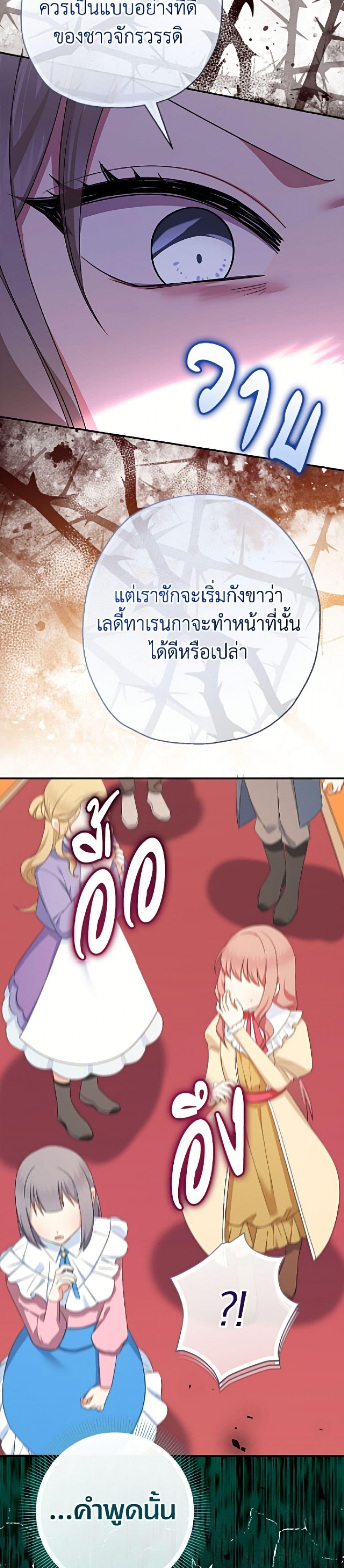 Manga-lc-com อ่านมังงะ อ่านการ์ตูน ออนไลน์ ฟรี Lord Baby Runs a Romance Fantasy With Cash ตอนที่ 1 2 3 4 5 6 7 8 9 10 11 12 13 14 ฟรี ไม่มีโฆษณา Manga-lc - อ่าน มังงะ อ่าน การ์ตูน ออนไลน์ อ่านมังงะ ฟรี