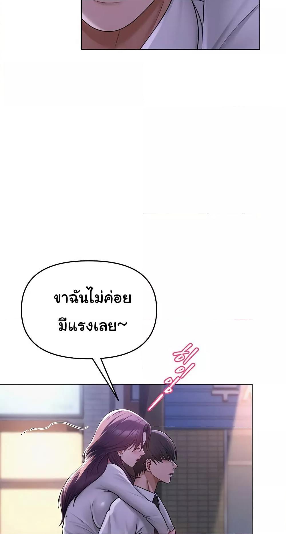 Doujin-Lc- อ่าน โดจิน มังฮวา เกาหลี ญี่ปุ่น จีน แปลไทย SNS ตอนที่ 1 2 3 4 5 6 7 8 9 10 11 12 13 14 ฟรี ไม่มีโฆษณา อ่าน โดจิน Manhwa เกาหลี ญี่ปุ่น จีน เรามีครบ คัดมาให้เน้นๆ โดจิน 18+ รับประกันความฟินโดย  Doujin Lc