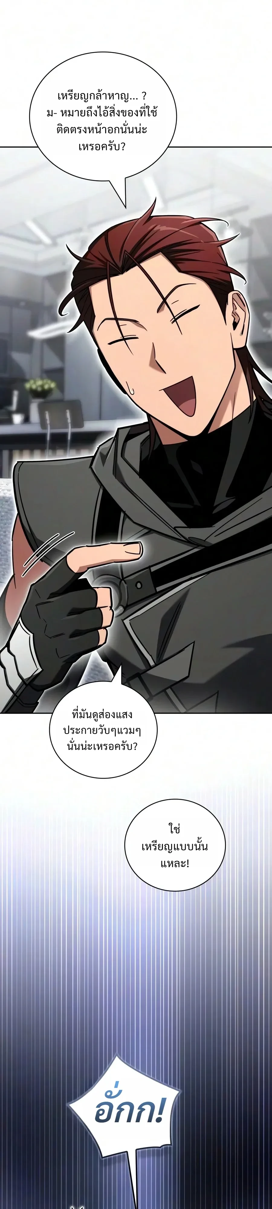 Manga-lc-com อ่านมังงะ อ่านการ์ตูน ออนไลน์ ฟรี A Wimp’s Strategy Guide to Conquer the Tower กลยุทธ์พิชิตหอค ตอนที่ 1 2 3 4 5 6 7 8 9 10 11 12 13 14 ฟรี ไม่มีโฆษณา Manga-lc - อ่าน มังงะ อ่าน การ์ตูน ออนไลน์ อ่านมังงะ ฟรี