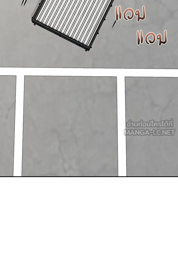 โชคชะตานำพารัก ตอนที่ 99 ตายแล้ว..! รูปที่ 78