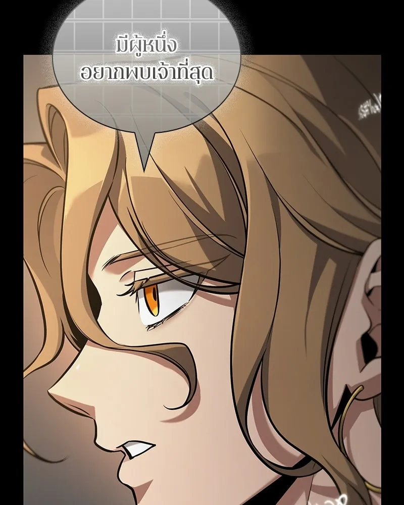 Omniscient Reader อ่านชะตาวันสิ้นโลก ตอนที่ 50 เรื่องเล่าของดกจา (6) รูปที่ 50