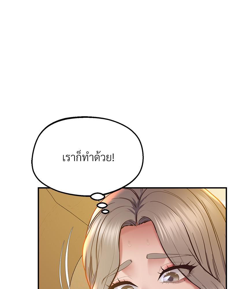 Doujin-Lc- อ่าน โดจิน มังฮวา เกาหลี ญี่ปุ่น จีน แปลไทย Tutoring the Lonely Missus ตอนที่ 1 2 3 4 5 6 7 8 9 10 11 12 13 14 ฟรี ไม่มีโฆษณา อ่าน โดจิน Manhwa เกาหลี ญี่ปุ่น จีน เรามีครบ คัดมาให้เน้นๆ โดจิน 18+ รับประกันความฟินโดย  Doujin Lc