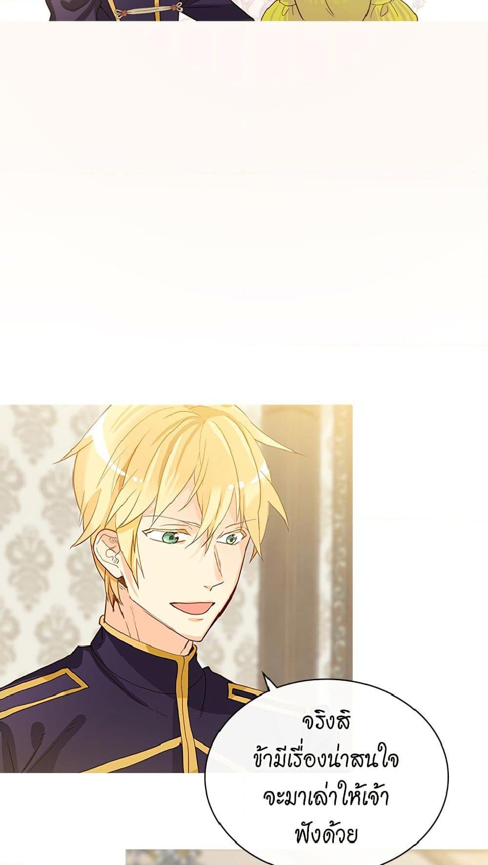 Manga-lc-com อ่านมังงะ อ่านการ์ตูน ออนไลน์ ฟรี Isekai Empress ตอนที่ 1 2 3 4 5 6 7 8 9 10 11 12 13 14 ฟรี ไม่มีโฆษณา Manga-lc - อ่าน มังงะ อ่าน การ์ตูน ออนไลน์ อ่านมังงะ ฟรี