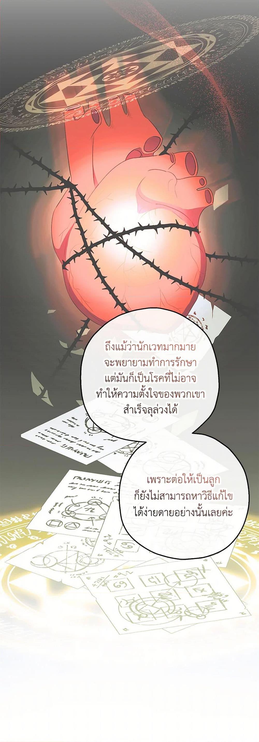 Manga-lc-com อ่านมังงะ อ่านการ์ตูน ออนไลน์ ฟรี Monster Princess ตอนที่ 1 2 3 4 5 6 7 8 9 10 11 12 13 14 ฟรี ไม่มีโฆษณา Manga-lc - อ่าน มังงะ อ่าน การ์ตูน ออนไลน์ อ่านมังงะ ฟรี