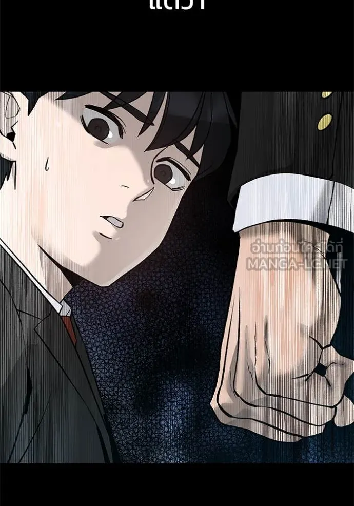 เลวฟาดเลว ตอนที่ 170 รูปที่ 198