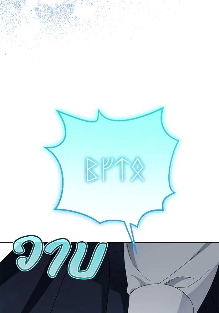 ชีวิตใหม่ในตระกูลมือสังหาร ตอนที่ 57 รูปที่ 95