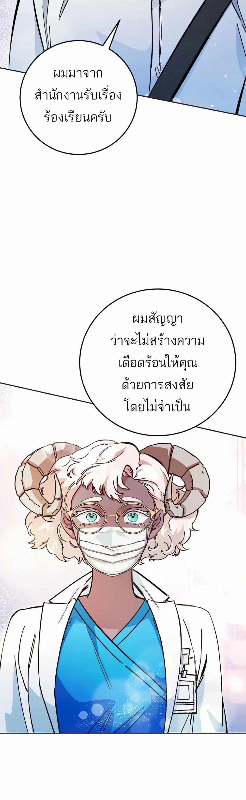 Manga-lc-com อ่านมังงะ อ่านการ์ตูน ออนไลน์ ฟรี I Became a Civil Servant in a Magical World ตอนที่ 1 2 3 4 5 6 7 8 9 10 11 12 13 14 ฟรี ไม่มีโฆษณา Manga-lc - อ่าน มังงะ อ่าน การ์ตูน ออนไลน์ อ่านมังงะ ฟรี