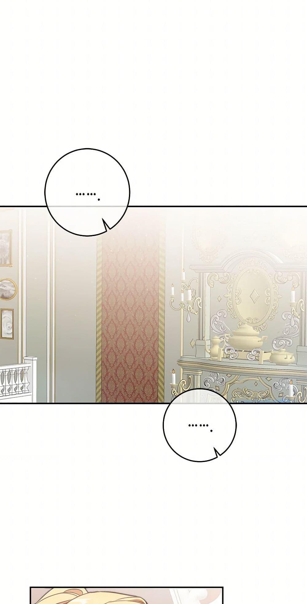 Manga-lc-com อ่านมังงะ อ่านการ์ตูน ออนไลน์ ฟรี I’ve Become the Villainous Empress of a Novel ตอนที่ 1 2 3 4 5 6 7 8 9 10 11 12 13 14 ฟรี ไม่มีโฆษณา Manga-lc - อ่าน มังงะ อ่าน การ์ตูน ออนไลน์ อ่านมังงะ ฟรี