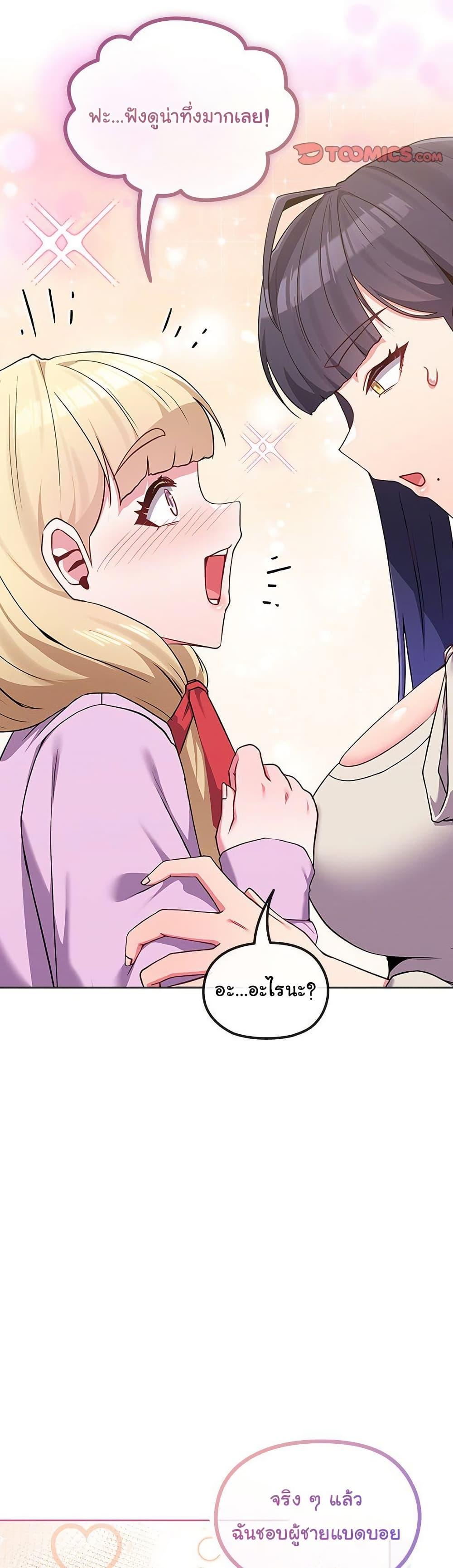 Doujin-Lc- อ่าน โดจิน มังฮวา เกาหลี ญี่ปุ่น จีน แปลไทย But You’re the Same Age as My Daughter! ตอนที่ 1 2 3 4 5 6 7 8 9 10 11 12 13 14 ฟรี ไม่มีโฆษณา อ่าน โดจิน Manhwa เกาหลี ญี่ปุ่น จีน เรามีครบ คัดมาให้เน้นๆ โดจิน 18+ รับประกันความฟินโดย  Doujin Lc