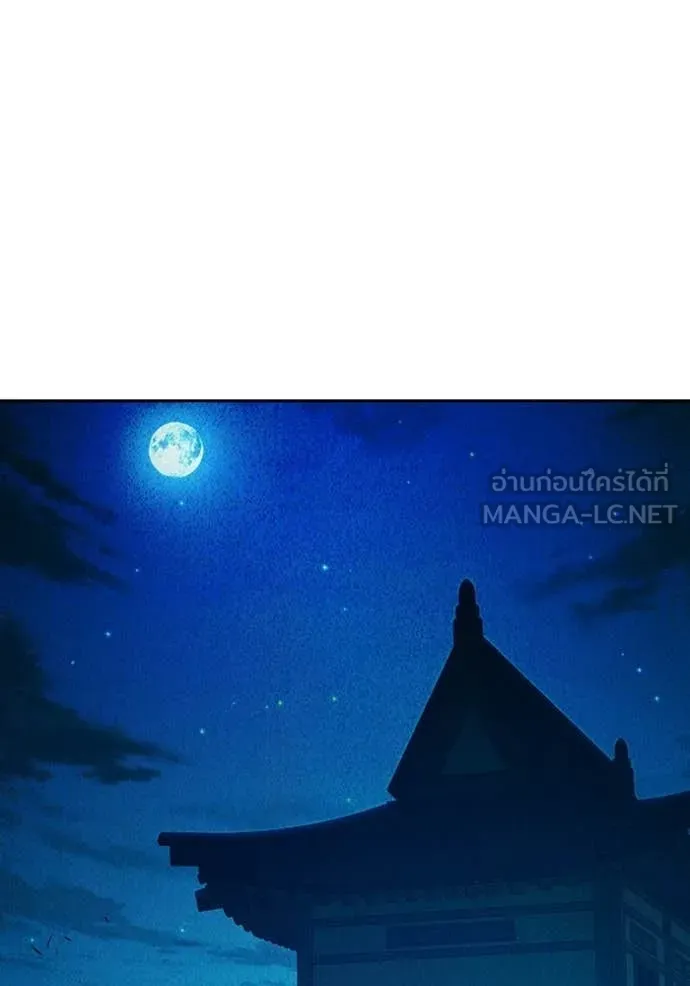 เยาวชนคนคุก ตอนที่ 93 รูปที่ 113