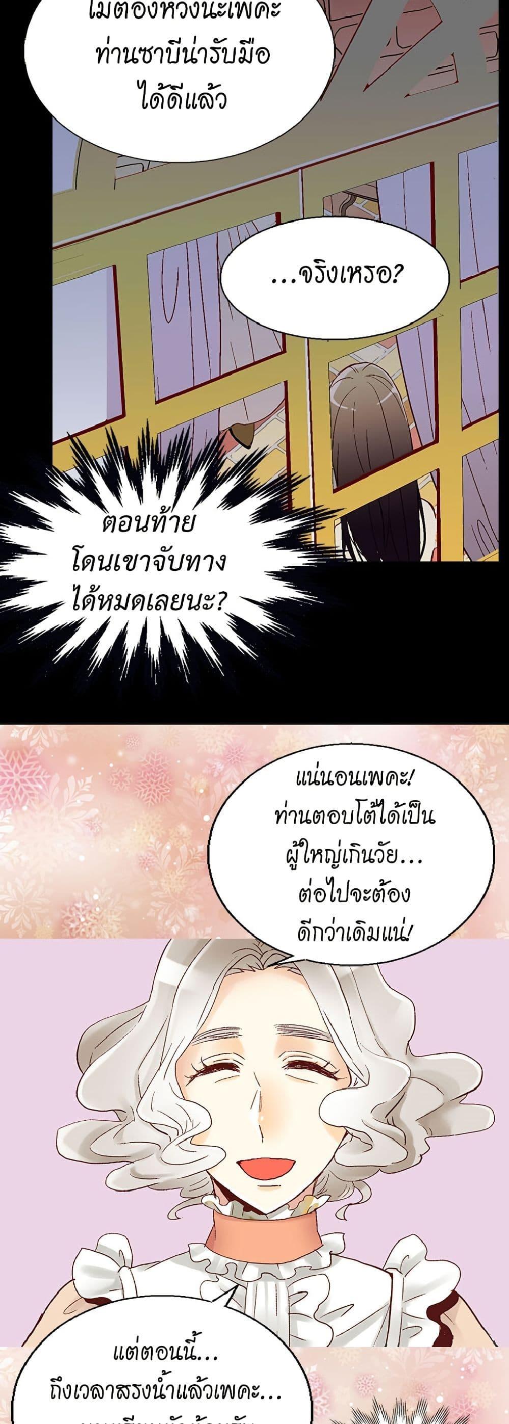 Manga-lc-com อ่านมังงะ อ่านการ์ตูน ออนไลน์ ฟรี Isekai Empress ตอนที่ 1 2 3 4 5 6 7 8 9 10 11 12 13 14 ฟรี ไม่มีโฆษณา Manga-lc - อ่าน มังงะ อ่าน การ์ตูน ออนไลน์ อ่านมังงะ ฟรี