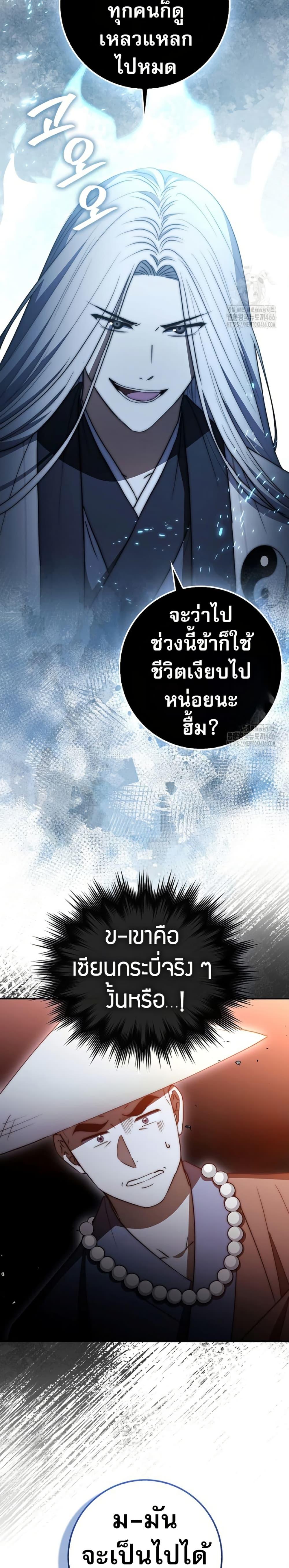 Manga-lc-com อ่านมังงะ อ่านการ์ตูน ออนไลน์ ฟรี Sword God Dragon ตอนที่ 1 2 3 4 5 6 7 8 9 10 11 12 13 14 ฟรี ไม่มีโฆษณา Manga-lc - อ่าน มังงะ อ่าน การ์ตูน ออนไลน์ อ่านมังงะ ฟรี