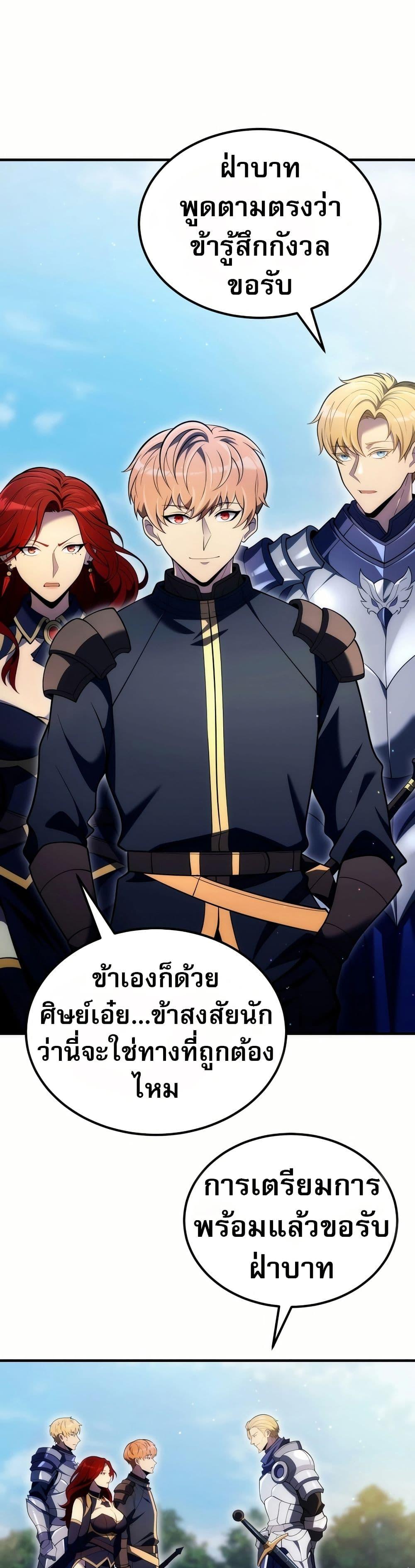 Manga-lc-com อ่านมังงะ อ่านการ์ตูน ออนไลน์ ฟรี The World-Class Extra’s Walkthrough ตอนที่ 1 2 3 4 5 6 7 8 9 10 11 12 13 14 ฟรี ไม่มีโฆษณา Manga-lc - อ่าน มังงะ อ่าน การ์ตูน ออนไลน์ อ่านมังงะ ฟรี