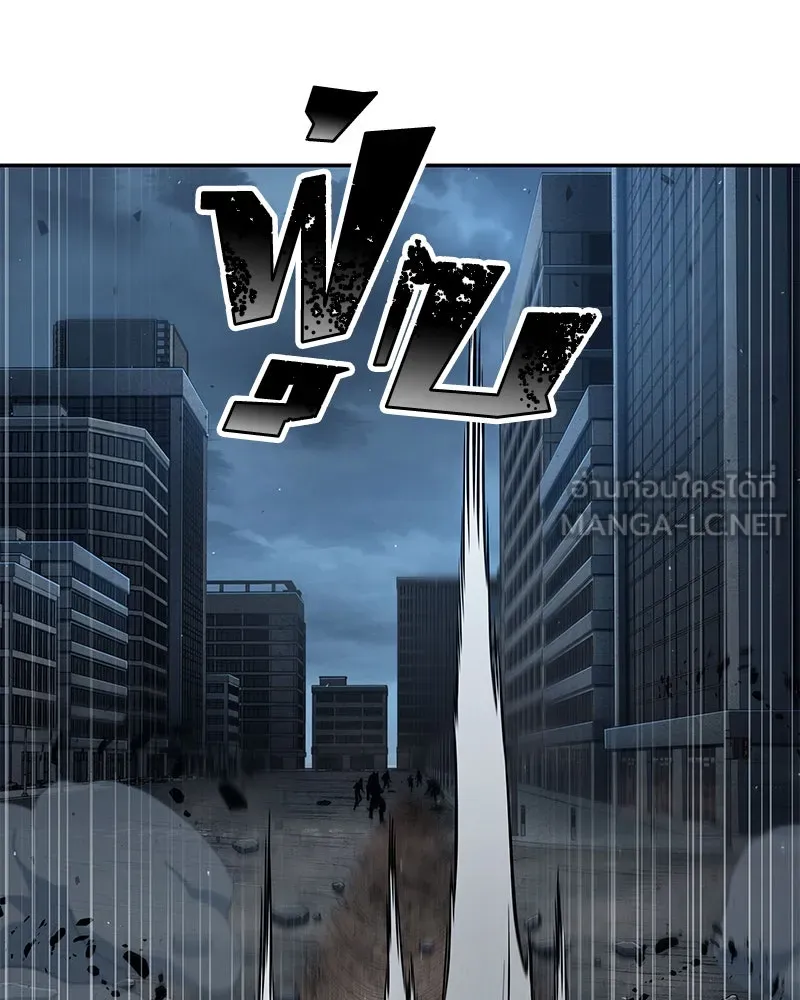 Omniscient Reader อ่านชะตาวันสิ้นโลก ตอนที่ 15 โลกที่ไร้ราชา (8) รูปที่ 102