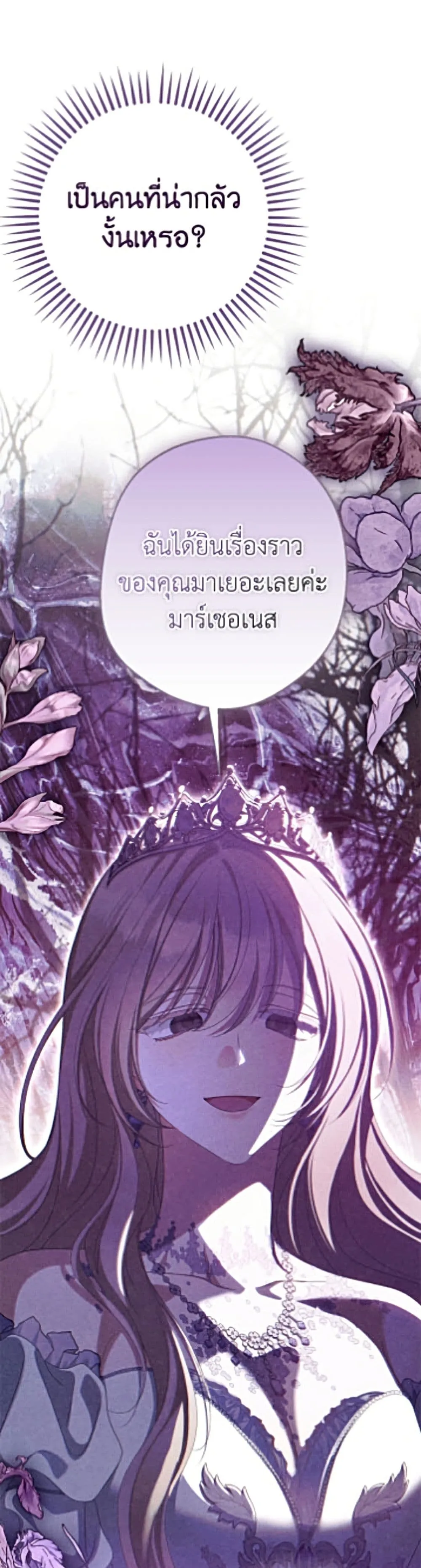 Manga-lc-com อ่านมังงะ อ่านการ์ตูน ออนไลน์ ฟรี Why Are You Obsessed With Your Fake Wife ตอนที่ 1 2 3 4 5 6 7 8 9 10 11 12 13 14 ฟรี ไม่มีโฆษณา Manga-lc - อ่าน มังงะ อ่าน การ์ตูน ออนไลน์ อ่านมังงะ ฟรี