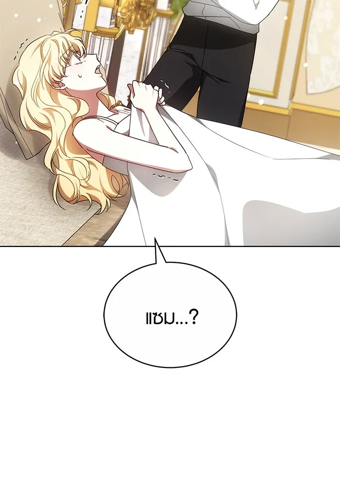 เหตุผลที่ฉันนอกใจ ตอนที่ 54 รูปที่ 26