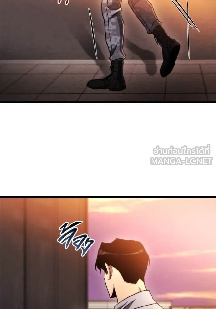 โกดังลับหลังโลกแตก ตอนที่ 47 รูปที่ 110