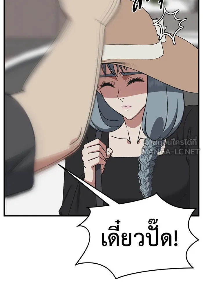 ช่วยเปลี่ยนฉันที ตอนที่ 290. ซีซัน 3 ฮันชิมแอ 6 รูปที่ 99