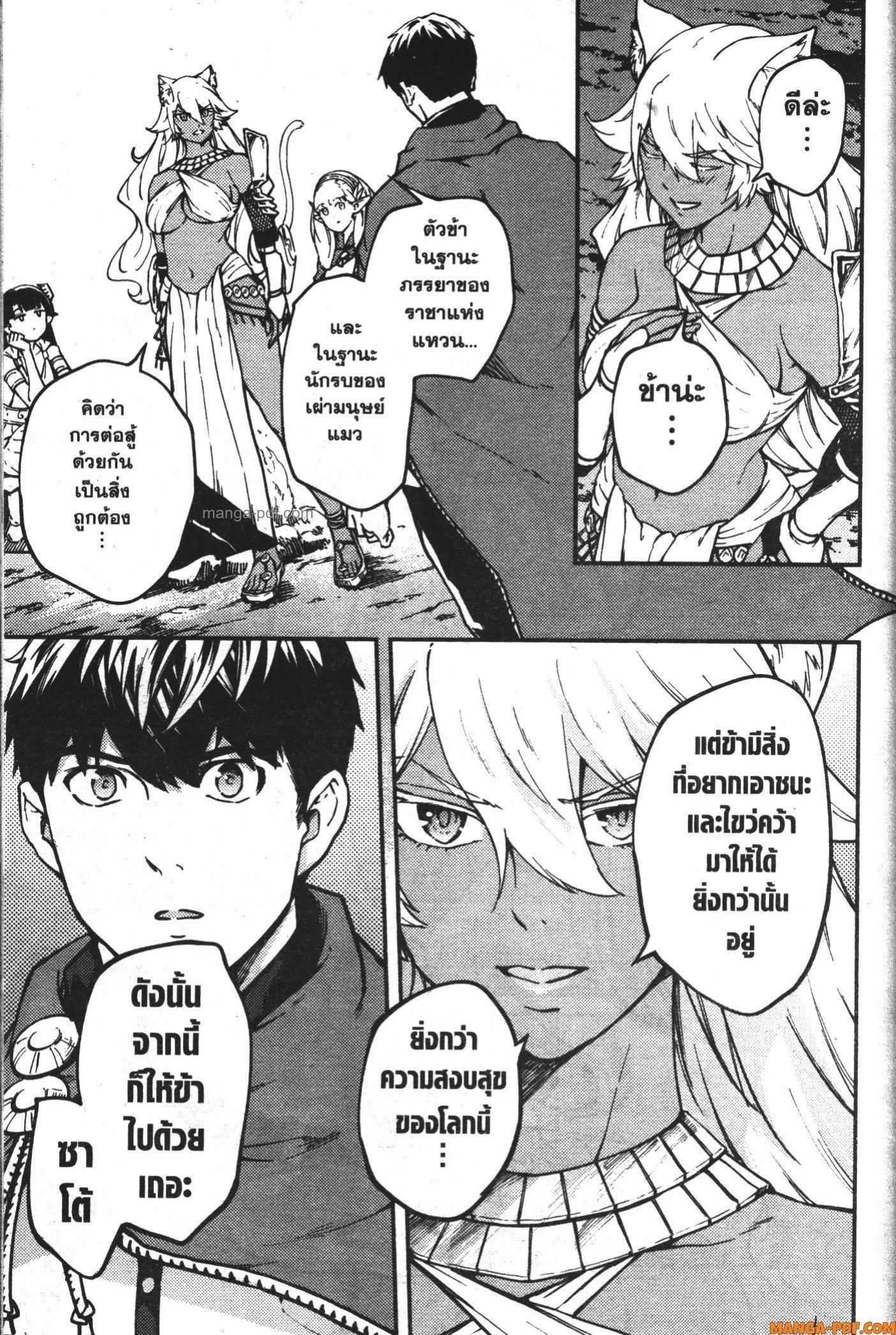 Manga-lc-com อ่านมังงะ อ่านการ์ตูน ออนไลน์ ฟรี Kekkon Yubiwa Monogatari ตอนที่ 1 2 3 4 5 6 7 8 9 10 11 12 13 14 ฟรี ไม่มีโฆษณา Manga-lc - อ่าน มังงะ อ่าน การ์ตูน ออนไลน์ อ่านมังงะ ฟรี