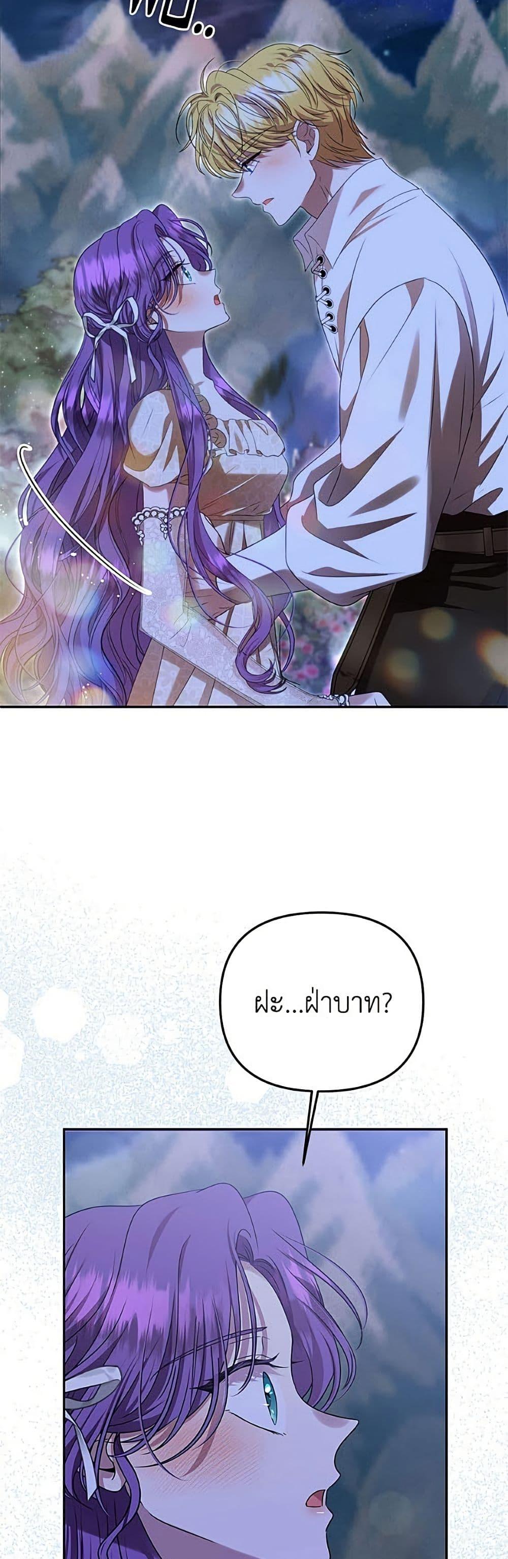 Manga-lc-com อ่านมังงะ อ่านการ์ตูน ออนไลน์ ฟรี Materialistic Princess ตอนที่ 1 2 3 4 5 6 7 8 9 10 11 12 13 14 ฟรี ไม่มีโฆษณา Manga-lc - อ่าน มังงะ อ่าน การ์ตูน ออนไลน์ อ่านมังงะ ฟรี