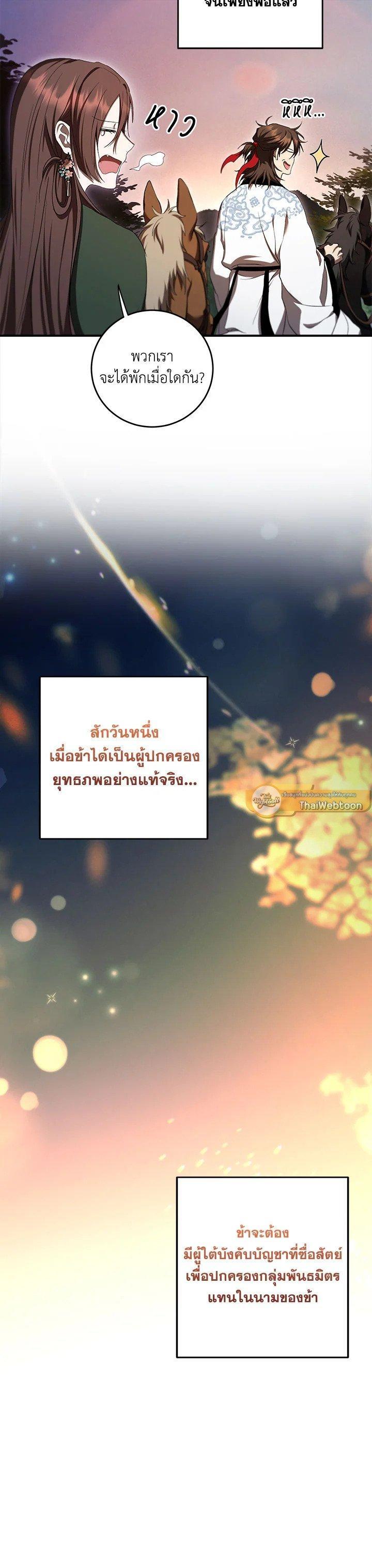 Manga-lc-com อ่านมังงะ อ่านการ์ตูน ออนไลน์ ฟรี Path of the Shaman ตอนที่ 1 2 3 4 5 6 7 8 9 10 11 12 13 14 ฟรี ไม่มีโฆษณา Manga-lc - อ่าน มังงะ อ่าน การ์ตูน ออนไลน์ อ่านมังงะ ฟรี