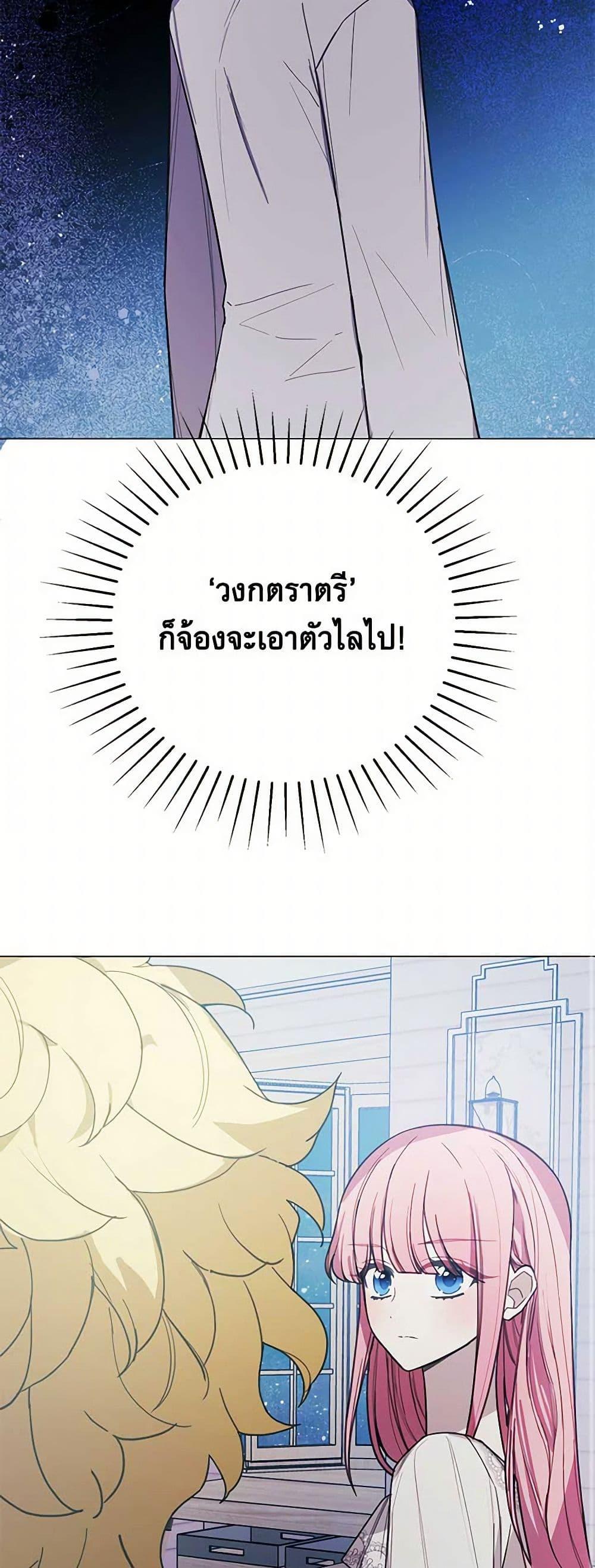 Manga-lc-com อ่านมังงะ อ่านการ์ตูน ออนไลน์ ฟรี The Princess’s Doll Shop ตอนที่ 1 2 3 4 5 6 7 8 9 10 11 12 13 14 ฟรี ไม่มีโฆษณา Manga-lc - อ่าน มังงะ อ่าน การ์ตูน ออนไลน์ อ่านมังงะ ฟรี