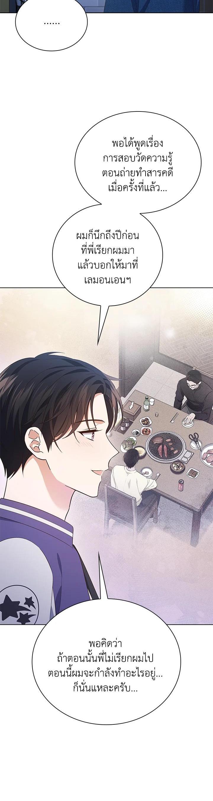 Manga-lc-com อ่านมังงะ อ่านการ์ตูน ออนไลน์ ฟรี In This Life, the Greatest Star in the Universe ตอนที่ 1 2 3 4 5 6 7 8 9 10 11 12 13 14 ฟรี ไม่มีโฆษณา Manga-lc - อ่าน มังงะ อ่าน การ์ตูน ออนไลน์ อ่านมังงะ ฟรี