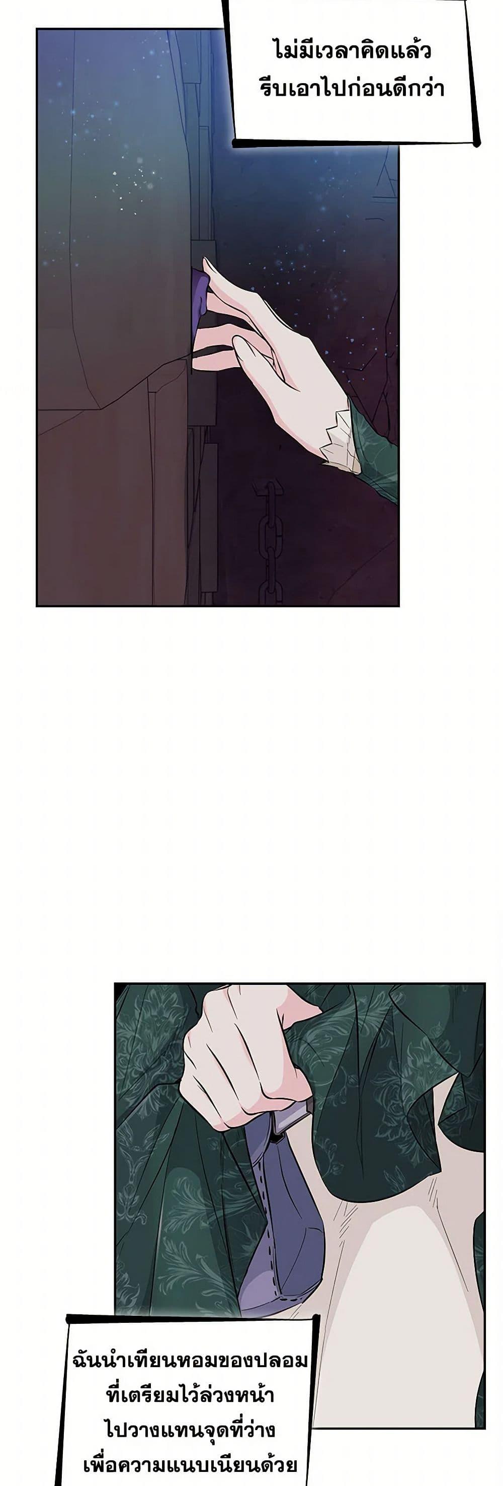 Manga-lc-com อ่านมังงะ อ่านการ์ตูน ออนไลน์ ฟรี Villains Behind the Curtains ตอนที่ 1 2 3 4 5 6 7 8 9 10 11 12 13 14 ฟรี ไม่มีโฆษณา Manga-lc - อ่าน มังงะ อ่าน การ์ตูน ออนไลน์ อ่านมังงะ ฟรี